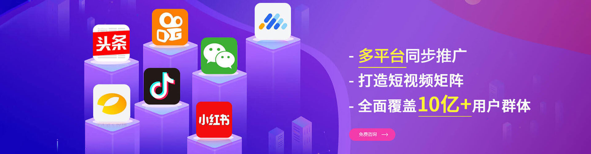 固安百度包年竞价
