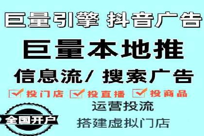 网络推广与竞价优化成功案例